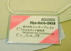 aou5.jpg
