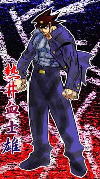 atui2.jpg