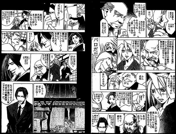 kikaku1.jpg