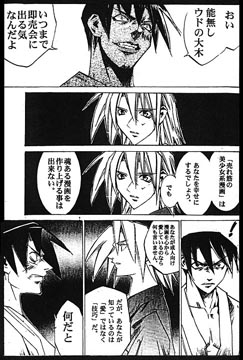 kikaku4.jpg