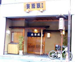 soba.jpg